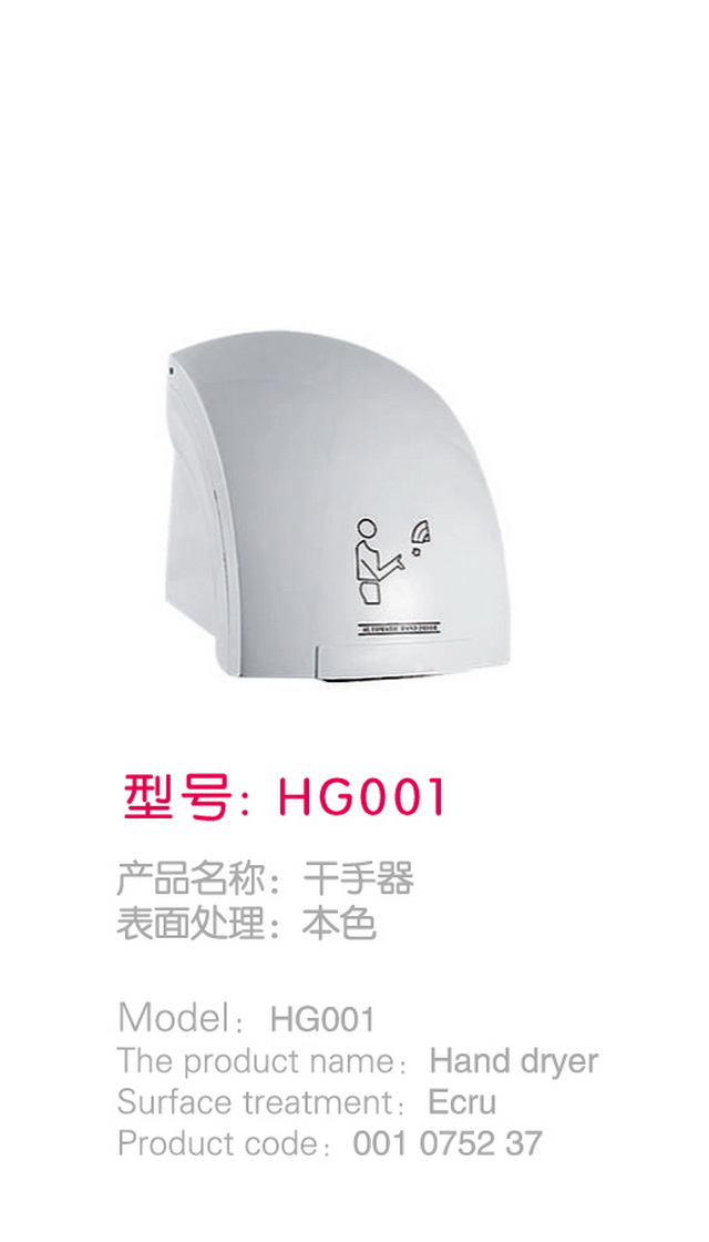 感應(yīng)系列