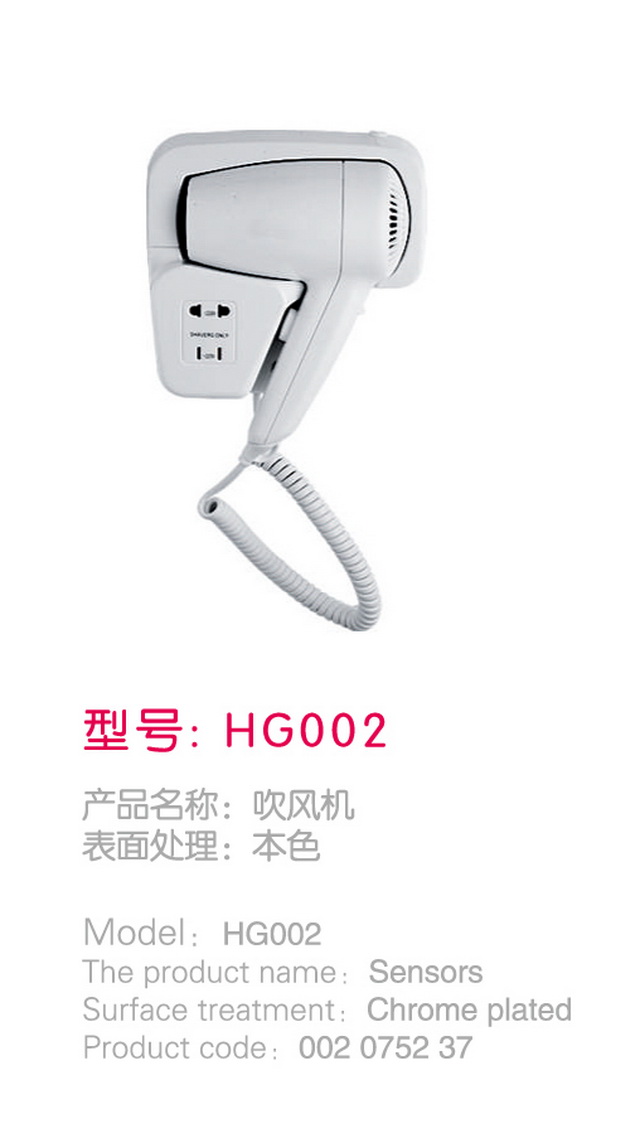 感應(yīng)系列