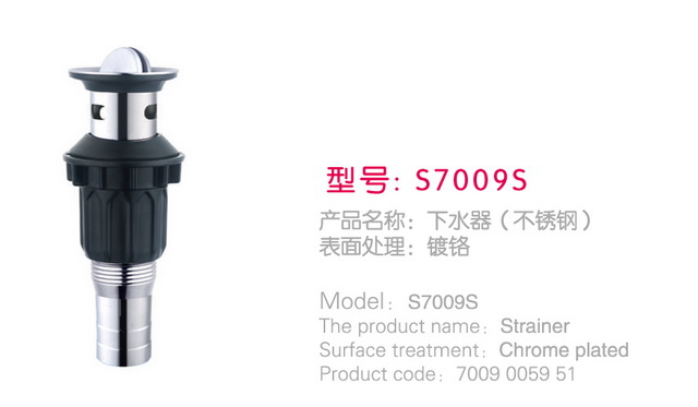 下水器系列