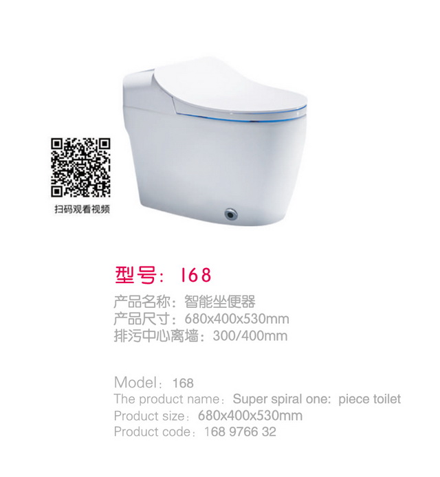 座便器系列