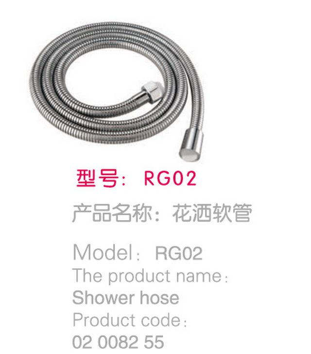 軟管系列